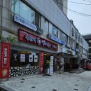 불닭발땡초엽기떡볶이중화역점