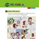 [신간소개] 나도 마이크로비트로 코딩한다. 이미지