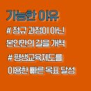 조만석 티스토리