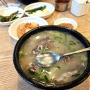 가야난농원