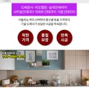 삼흥축산물