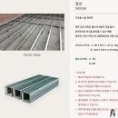 서울방화초등학교 이미지