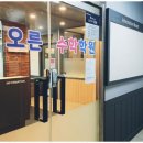 오른수학학원 이미지