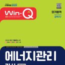 Q기획