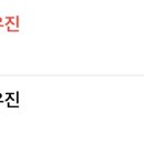우진옷수선 - 도봉구 해등로26길 7 | 우진옷수선