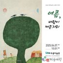 우종미술관 이미지