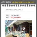 역촌동 15-12 이미지