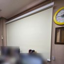 부산광역시건설안전시험사업소 | [부산 금정구 블라인드 시공] 건설안전 시험사업소 창가 방염 암막 롤스크린 설치 후기