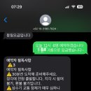 남해드림카약