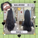 하나헤어샵 | 판교미용실 세르담 분당헤어샵 하나 원장님 볼륨매직 + C컬 후기