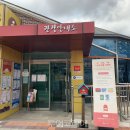 서천종합관광안내소 이미지