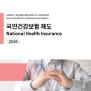 국민헬스 이미지