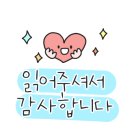 오천냥 포차 이미지