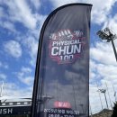 춘천 송암스포츠타운 테니스장 | 춘천 송암스포츠타운을 뜨겁게 달군 &#39;피지컬춘100&#39; 응원 후기!