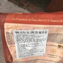 으뜸독 | 강아지 알러지 사료 찾는다면? 독일 250년 전통, 해피독 토스카나 미니 후기 🐾