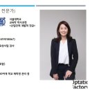 옵타티오팩토리 이미지