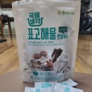 편리하고 맛있는 [서광농협 국물생각 한알육수] 후기
