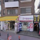 홍대어울림약국 이미지