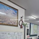 성공공인중개사사무소 이미지