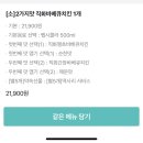 화락바베큐치킨 구로개봉점 이미지