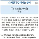 To begin with 이미지