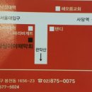 싱싱이막회 이미지