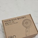 온오프컴퍼니 | 아기 키우는 집, 건강한 물을 위한 다락 5단조절 온오프 샤워기필터 풀패키지 교체 후기