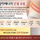 양자에너지체험방 네이버블로그