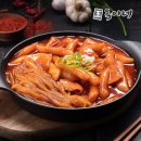 떡볶이 밀키트 2팩 5570원 이미지