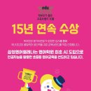 삼성영어셀레나구평영어교습소 네이버블로그