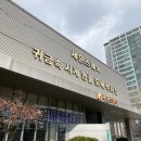 세운스퀘어 티스토리