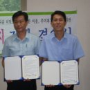 평화주택관리 이미지