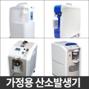 (주)에스엘메디케어 이미지