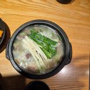 곰작골 나주곰탕 강남역점