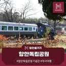 함안독립공원 이미지