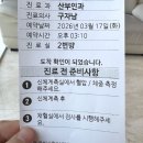 11545-10-30-31 | [임신일기] 임신 31주차 | 배뭉침이 심해졌는 정상일까?(병원 다녀온 후기!!)