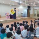 재송어린이집 이미지