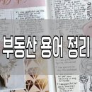 승원부동산중개 이미지