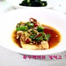 새길식당