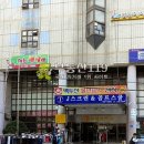 중화동 제일프라자 이미지