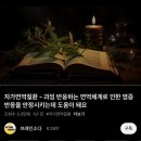 플라벡스구내식당 | 또 다시 시작된 구순염 (부수기) 2