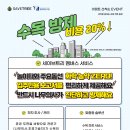 세이브트리엑스퍼트 이미지