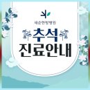 새순한방병원 이미지