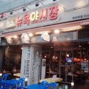 장흥경찰서 이미지