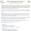FMT Specialist 과정 - MSM 1 교육 안내 이미지