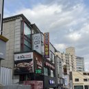 수해복 | 사골 육수 마라탕 맛집 아주대 '수해복' 그냥 그랬던 후기