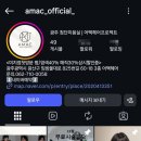 임방울대로825번길 | 8) 광주 첨단 웨딩촬영 염색 잘하는 곳 / [어맥헤어프로젝트 첨단점] 세빈 부원장 염색 후기! 내돈내산!