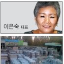 옥산건설(주)