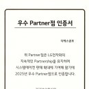 서초중앙로2길 21 (1) 이미지