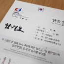 선후합기도 체육관 이미지